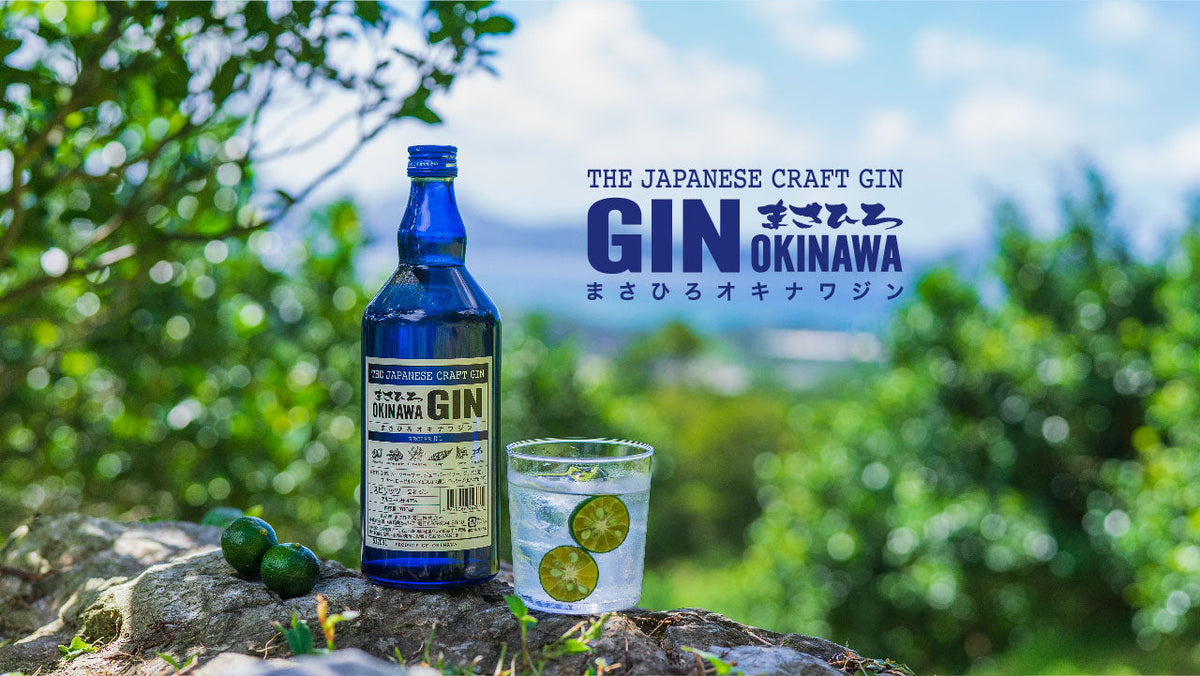 Japanese Gin Buying Guide (2026): How To Choose The Right Bottle For Your Taste