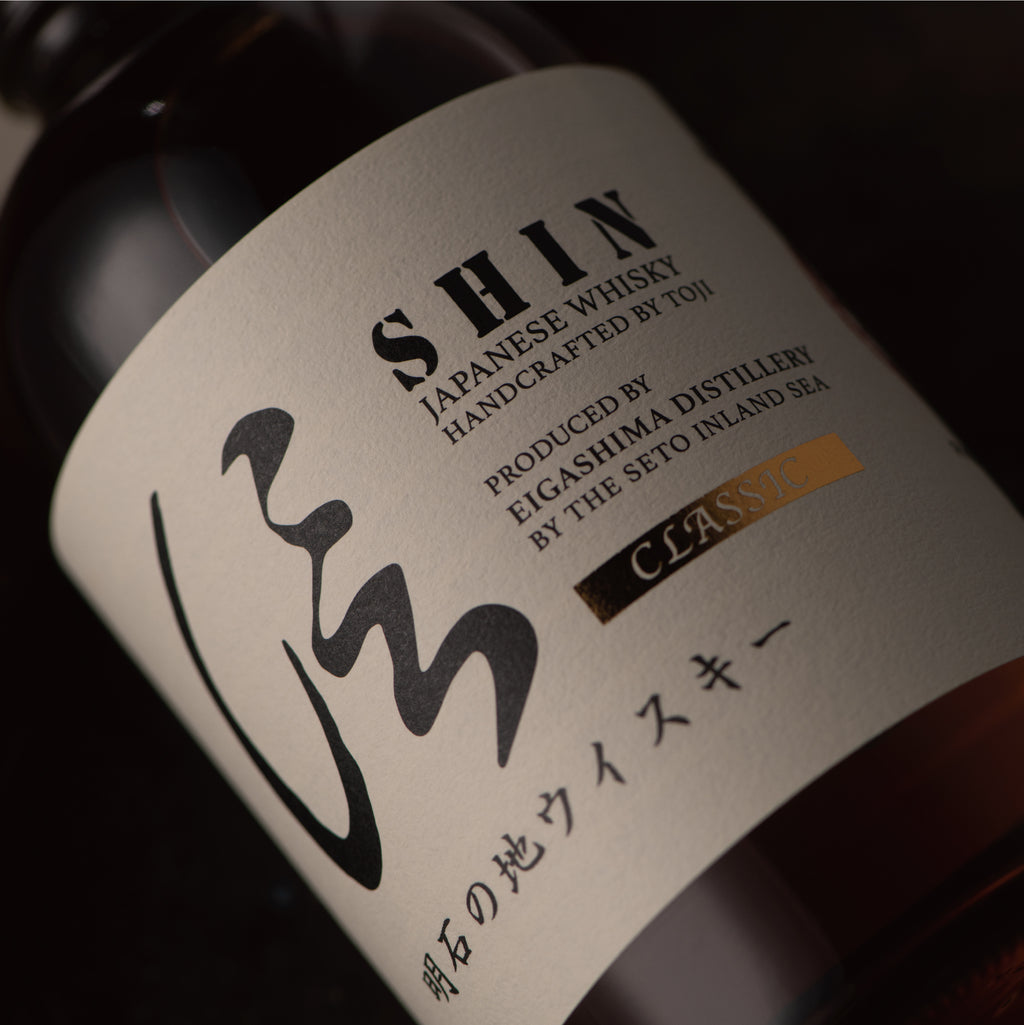 EIGASHIMA SHIN CLASSIC WHISKY