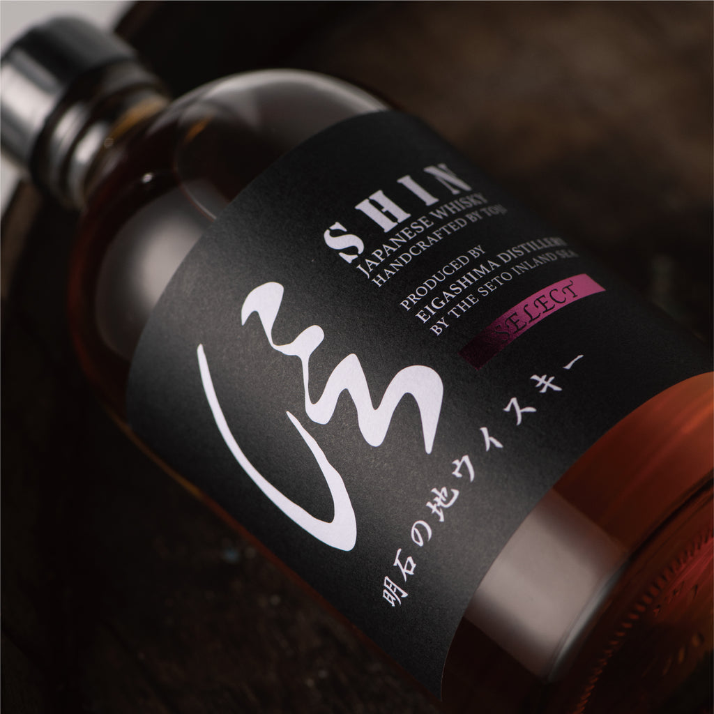 EIGASHIMA SHIN SELECT RESERVE WHISKY