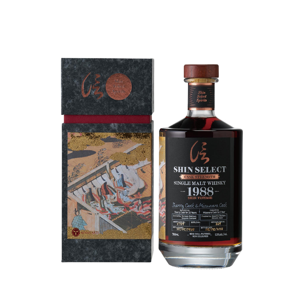 The Shin 1988 (Set Of 3)