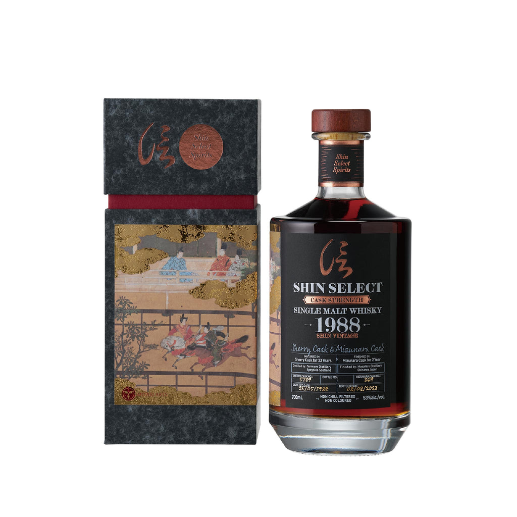 The Shin 1988 (Set Of 3)