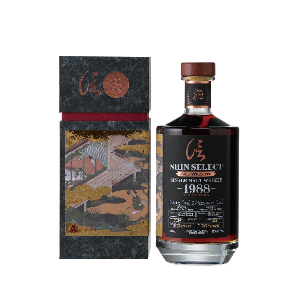 The Shin 1988 (Set Of 3)