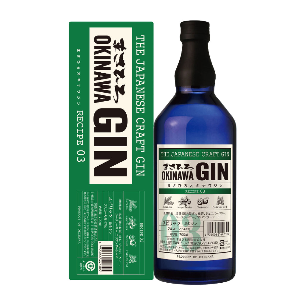 MASAHIRO OKINAWA CRAFT GIN - RECIPE 03
