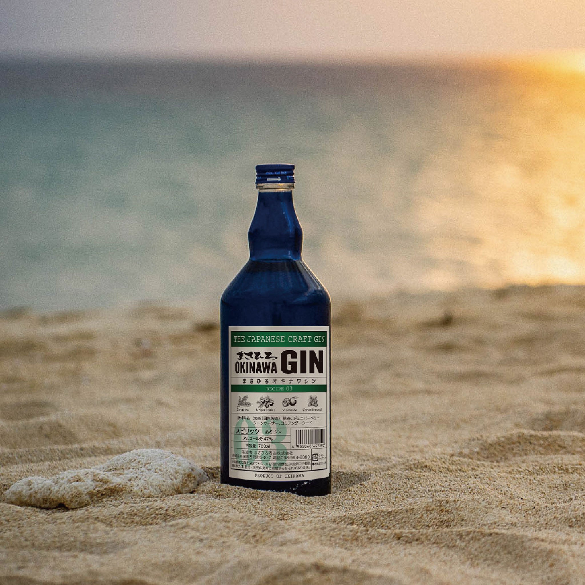 MASAHIRO OKINAWA CRAFT GIN - RECIPE 03