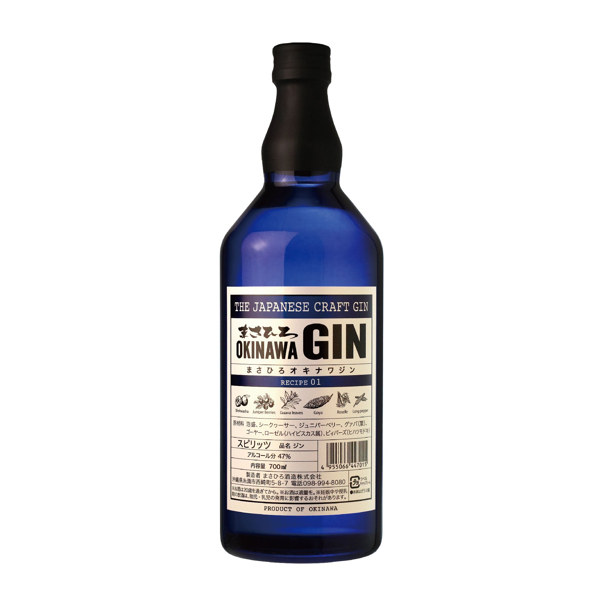 MASAHIRO OKINAWA CRAFT GIN - RECIPE 01