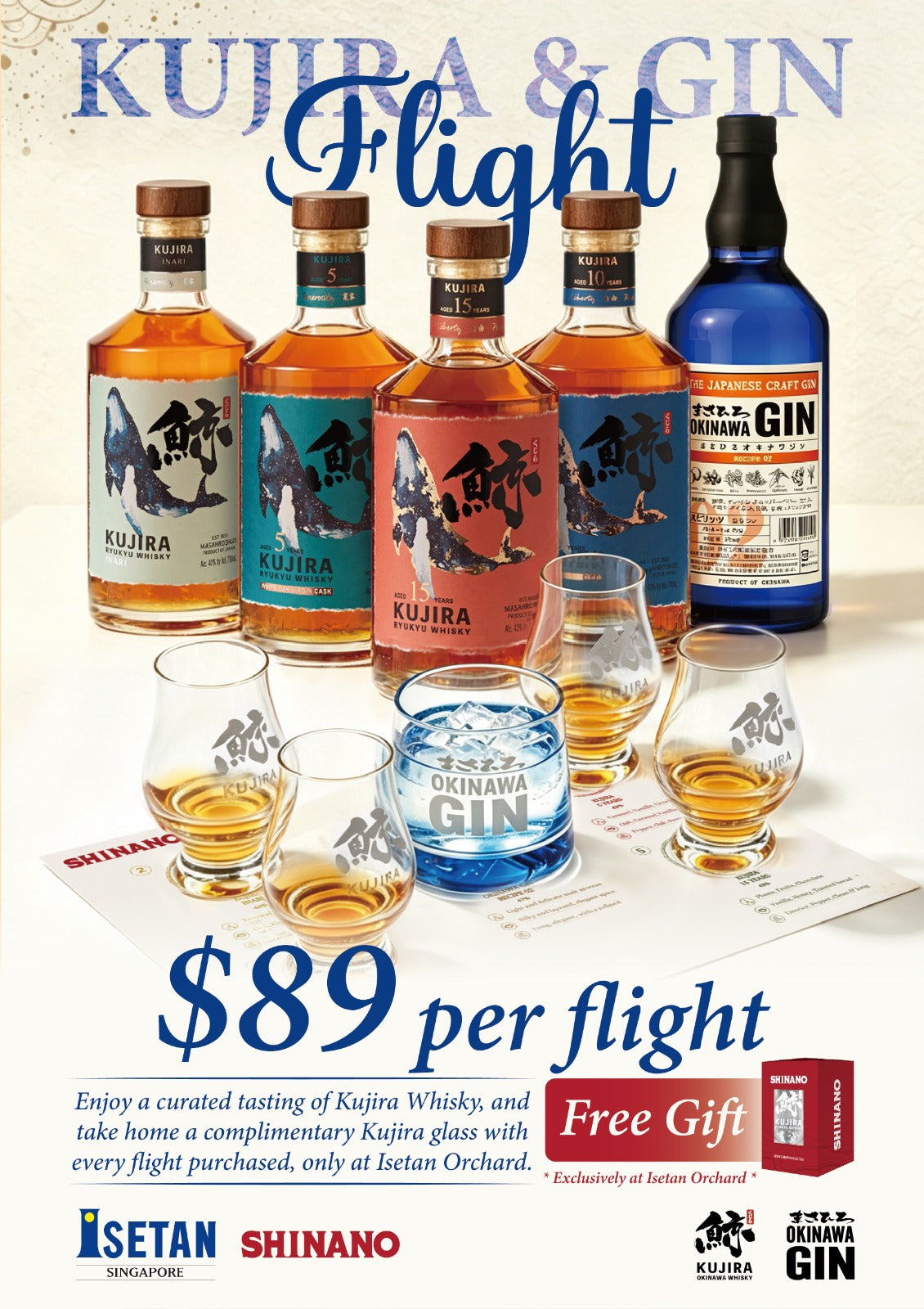 Kujira & Gin Flight